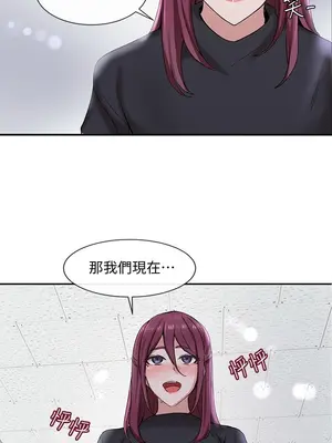 社團學姊 1-221話[完結]_006_024_0186