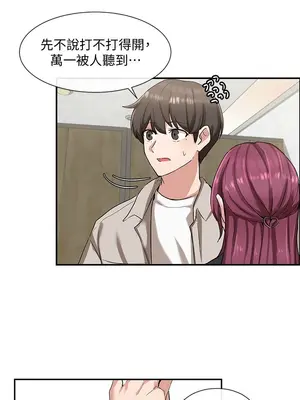 社團學姊 1-221話[完結]_006_026_0188