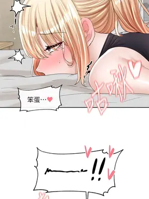 社團學姊 1-221話[完結]_091_039_3204