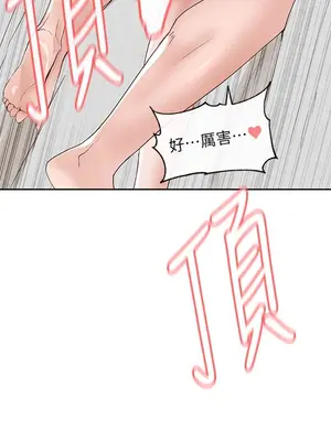 社團學姊 1-221話[完結]_091_043_3208