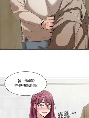 社團學姊 1-221話[完結]_007_005_0195