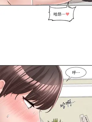 社團學姊 1-221話[完結]_092_001_3211