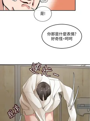 社團學姊 1-221話[完結]_007_006_0196