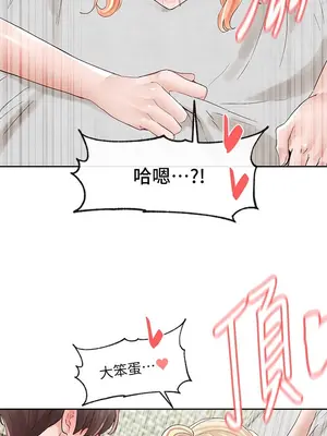 社團學姊 1-221話[完結]_092_002_3212