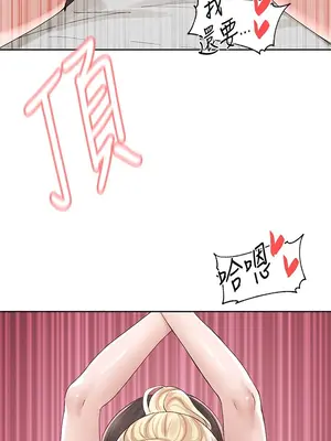 社團學姊 1-221話[完結]_092_004_3214