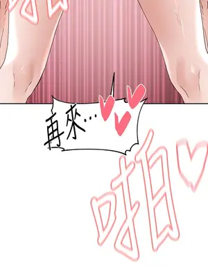 社團學姊 1-221話[完結]_092_005_3215