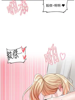 社團學姊 1-221話[完結]_092_017_3227