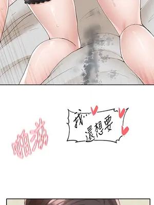 社團學姊 1-221話[完結]_092_020_3230