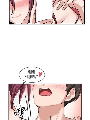 社團學姊 1-221話[完結]_007_027_0217