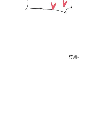 社團學姊 1-221話[完結]_007_031_0221