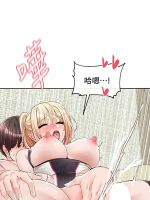 社團學姊 1-221話[完結]_092_029_3239