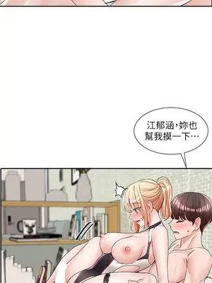 社團學姊 1-221話[完結]_092_030_3240