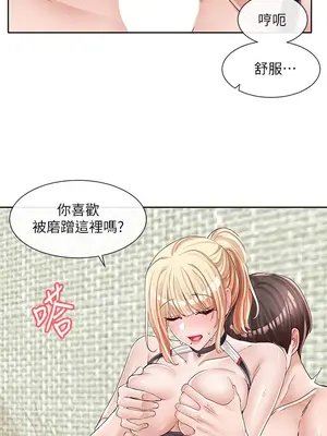 社團學姊 1-221話[完結]_092_032_3242