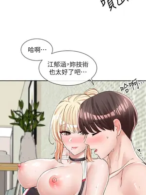 社團學姊 1-221話[完結]_092_035_3245