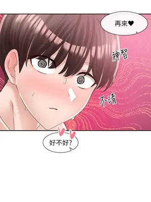 社團學姊 1-221話[完結]_092_036_3246