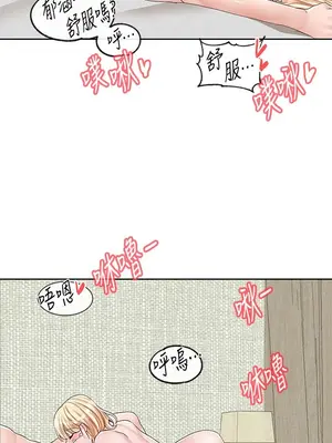 社團學姊 1-221話[完結]_092_038_3248