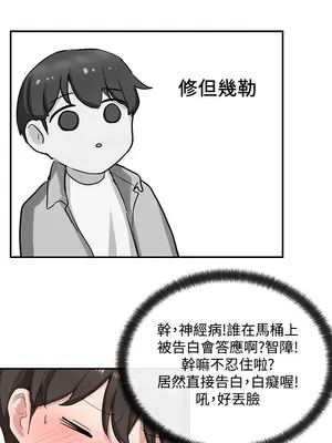 社團學姊 1-221話[完結]_008_015_0236
