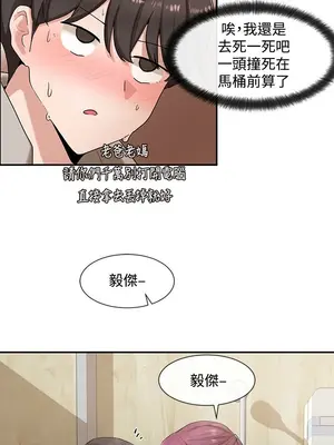 社團學姊 1-221話[完結]_008_016_0237