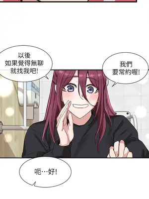 社團學姊 1-221話[完結]_008_018_0239