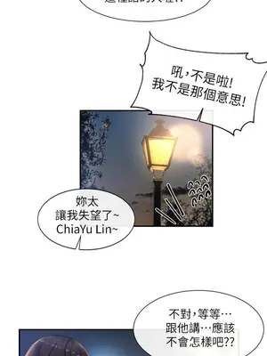 社團學姊 1-221話[完結]_008_026_0247