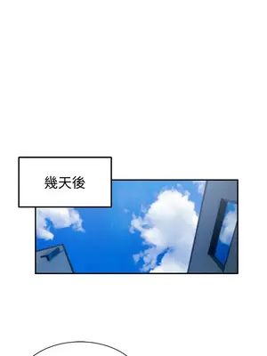 社團學姊 1-221話[完結]_009_003_0252