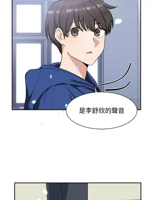 社團學姊 1-221話[完結]_009_004_0253