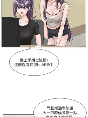 社團學姊 1-221話[完結]_093_019_3273