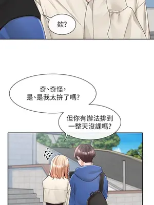 社團學姊 1-221話[完結]_093_022_3276