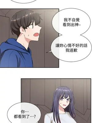 社團學姊 1-221話[完結]_009_011_0260