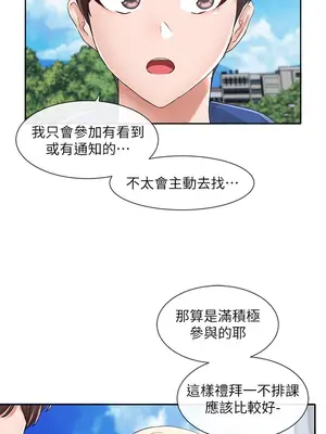 社團學姊 1-221話[完結]_093_023_3277