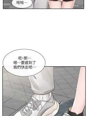社團學姊 1-221話[完結]_093_025_3279