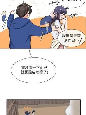 社團學姊 1-221話[完結]_009_014_0263