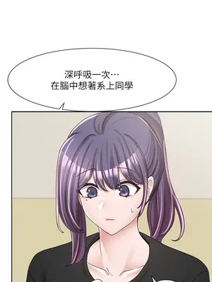 社團學姊 1-221話[完結]_093_029_3283