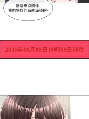 社團學姊 1-221話[完結]_093_031_3285