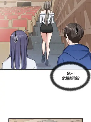 社團學姊 1-221話[完結]_009_020_0269