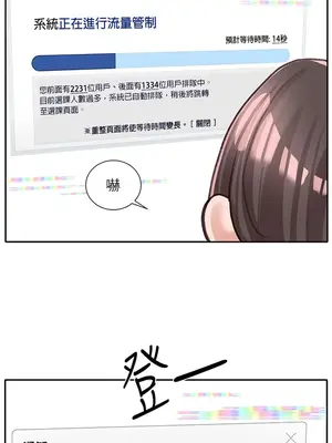 社團學姊 1-221話[完結]_093_033_3287
