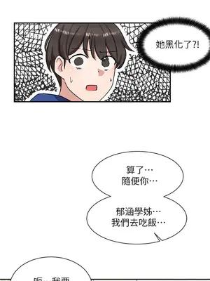 社團學姊 1-221話[完結]_009_025_0274
