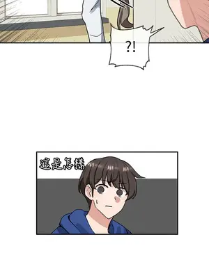 社團學姊 1-221話[完結]_009_027_0276