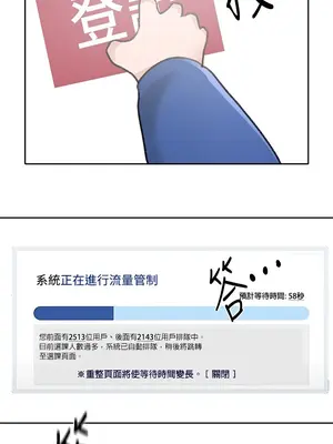 社團學姊 1-221話[完結]_093_039_3293