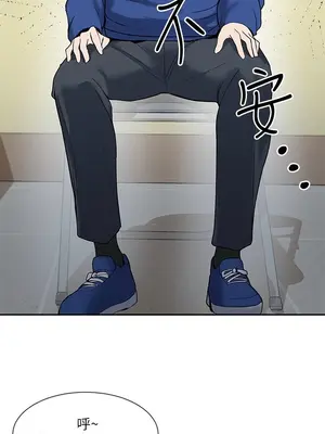 社團學姊 1-221話[完結]_009_030_0279