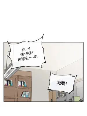 社團學姊 1-221話[完結]_094_002_3299