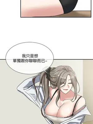 社團學姊 1-221話[完結]_009_032_0281