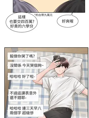 社團學姊 1-221話[完結]_094_004_3301