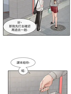 社團學姊 1-221話[完結]_094_006_3303