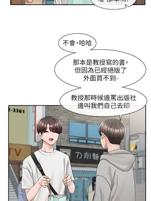 社團學姊 1-221話[完結]_094_007_3304