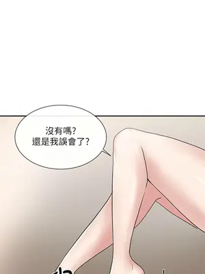 社團學姊 1-221話[完結]_010_003_0286