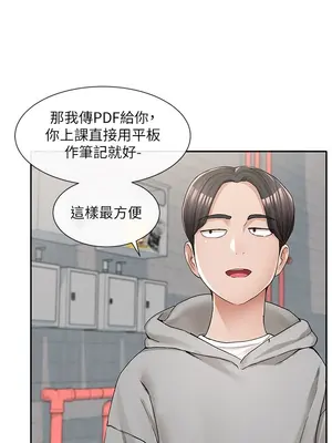 社團學姊 1-221話[完結]_094_008_3305