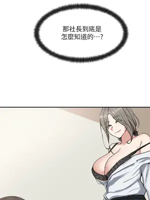 社團學姊 1-221話[完結]_010_004_0287