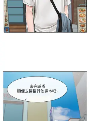 社團學姊 1-221話[完結]_094_010_3307