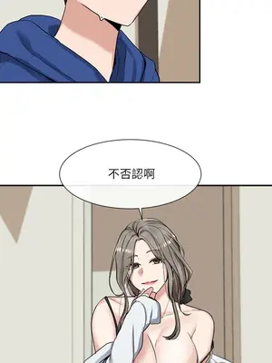 社團學姊 1-221話[完結]_010_006_0289